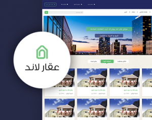 انشاء موقع الكتروني